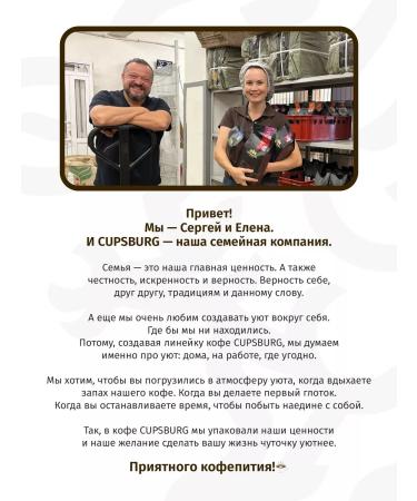 CUPSBURG COFFEE Ground coffee 250 g 80 20 fresh - Buy Online on GoSupps.com