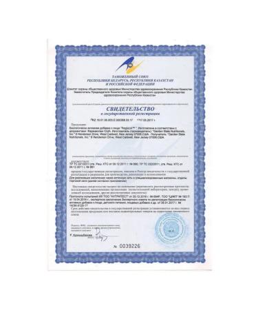 Santegra Bad Ruguluk for weight loss in capsules - Buy Online on GoSupps.com