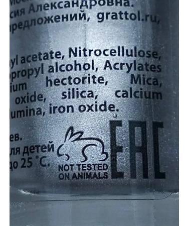 Grattol Stamping Lak Silver - Buy Online on GoSupps.com