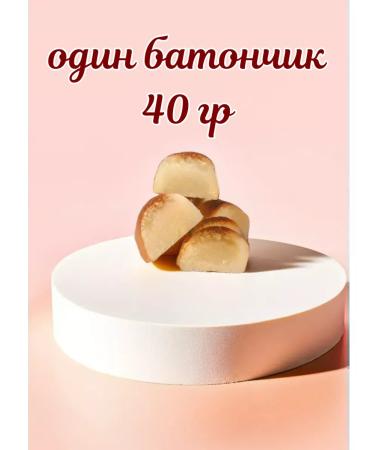 Pomatti Candy marzipan bar baked 5 pcs - Buy Online on GoSupps.com