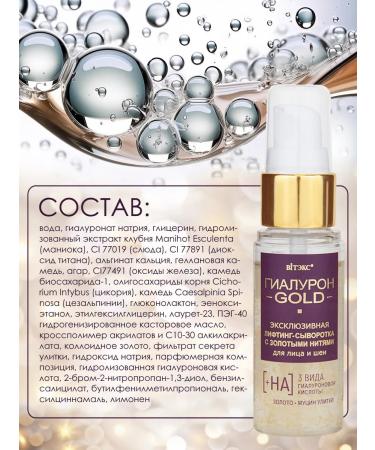 BelitaVitex Facial and neck serum lifting - Buy Online on GoSupps.com