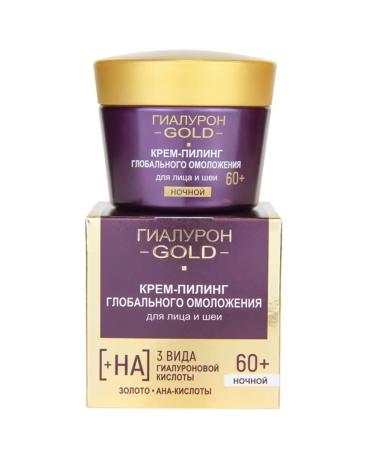 BelitaVitex Night cream for the face and neck 60+ hyaluron Gold - Buy Online on GoSupps.com