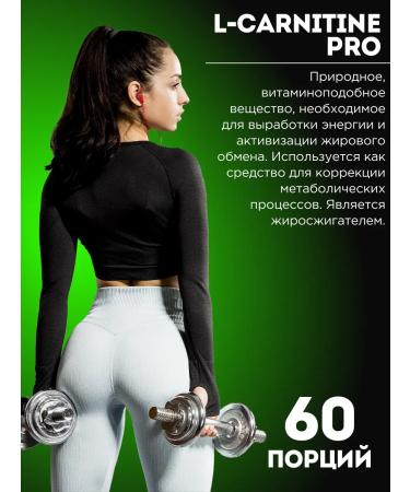 SportTech Nutrition Fat burner l carnitine l-CRN Pro 120 caps - Buy Online on GoSupps.com