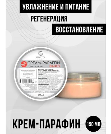 Grattol Paraffin cream for hands and legs mango