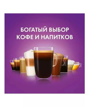 Nescafe Dolce Gusto A set of 3 tastes of CAPPUCCINO CARAMEL LATTE MACCHIATO coffee - Buy Online on GoSupps.com