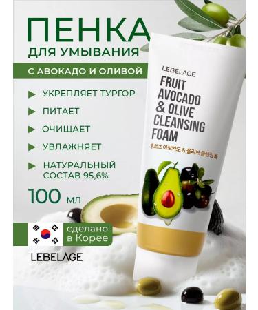 Lebelage Foam for washing Korea with avocado 100 ml