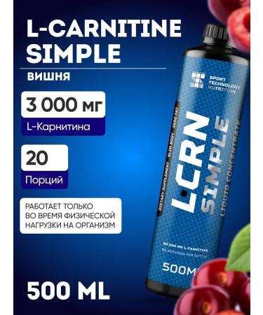 SportTech Nutrition L-Carnitine Simple L-Carnitine L-Carnitine 500 ml