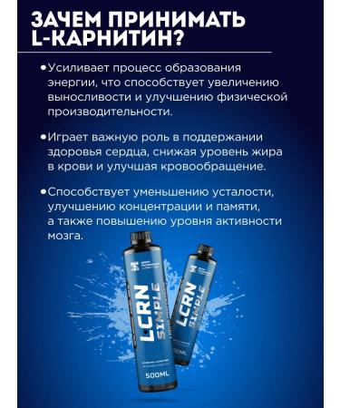 SportTech Nutrition L-Carnitine Simple L-Carnitine L-Carnitine 500 ml - Buy Online on GoSupps.com