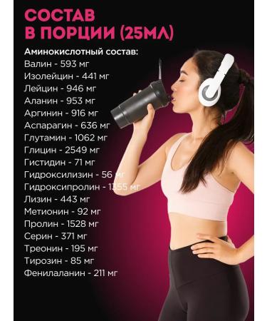 SportTech Nutrition Amino acid and VSAA Proto Power 1000 ml complex - Buy Online on GoSupps.com