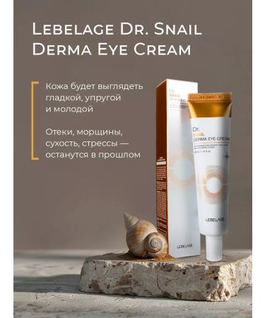 Lebelage Eye cream with snail - Buy Online on GoSupps.com