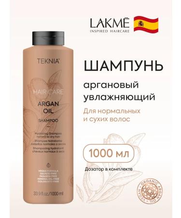 Lakme Argan moisturizing shampoo for normal hair