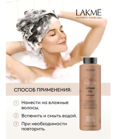 Lakme Argan moisturizing shampoo for normal hair - Buy Online on GoSupps.com