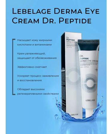 Lebelage Anti -aging eye cream with peptides - Buy Online on GoSupps.com