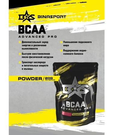 Binasport "Advanced Pro BCAA" powder 400 g with cherry taste - Buy Online on GoSupps.com