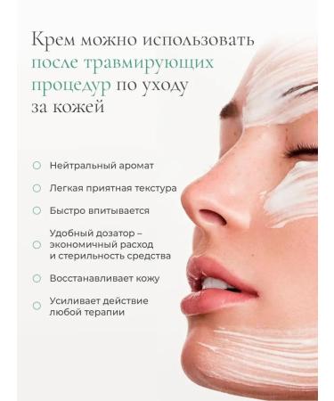 Dermaheal Moisturizing face cream Korea - Buy Online on GoSupps.com