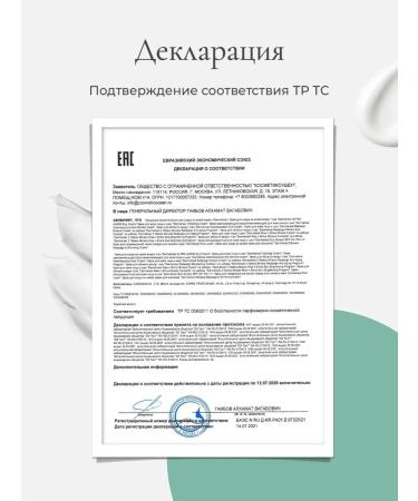 Dermaheal Moisturizing face cream Korea - Buy Online on GoSupps.com