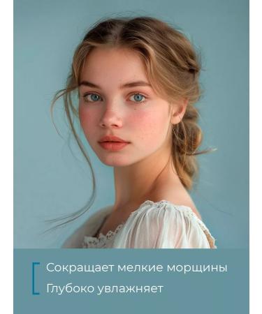 Lebelage Eye cream with hyaluronic acid - Buy Online on GoSupps.com