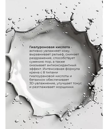 Lebelage Eye cream with hyaluronic acid - Buy Online on GoSupps.com