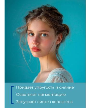 Lebelage Eye cream with knee - Buy Online on GoSupps.com