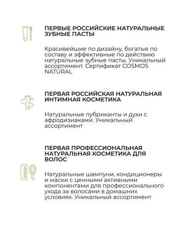 SIBERINA Natural complex of hydrolates lightening from pigmentation - Buy Online on GoSupps.com