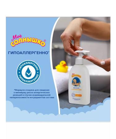 My sunshine Children's cream soap with panthenol series 6 x 300ml - Buy Online on GoSupps.com