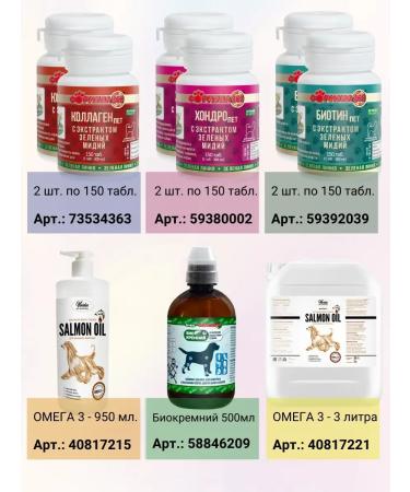 Tailed Friend Calcium additive D3 for dogs and puppies 2 pcs 150 tablets - Buy Online on GoSupps.com