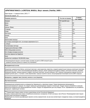 APPLIED NUTRITION Critical Mass Professional 2.4 kg - Vanilla - Buy Online on GoSupps.com