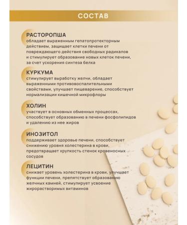 Art Life Hepatoprotector Formula - Buy Online on GoSupps.com