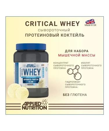 APPLIED NUTRITION Protein Critical Whey 900 g - vanilla ice cream - Buy Online on GoSupps.com