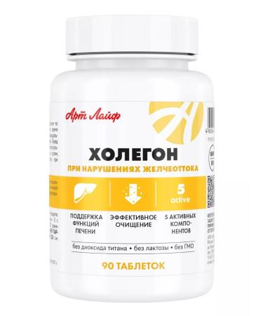 Art Life Cholegon choleretic antiparasitic agent from artlaife - Buy Online on GoSupps.com