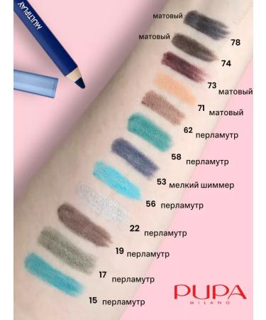 Pupa Eye pencil green soft Multiplay 02 - Buy Online on GoSupps.com