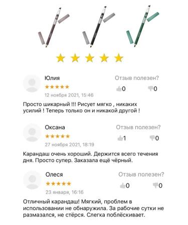 Pupa Multiplay Eye Pencil Eye Pencil - Buy Online on GoSupps.com