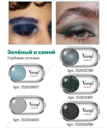 Pupa Multiplay Eye Pencil Eye Pencil - Buy Online on GoSupps.com