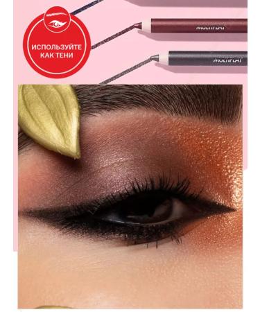 Pupa Multiplay Eye Pencil Eye Pencil - Buy Online on GoSupps.com