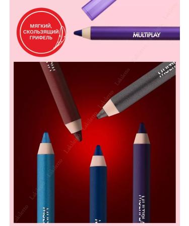Pupa Multiplay Eye Pencil Eye Pencil - Buy Online on GoSupps.com