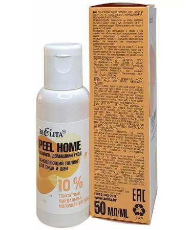 BIELITA Facial and neck peel Home updating 50 ml - Buy Online on GoSupps.com