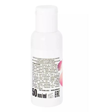 BIELITA Peel Home 50 ml Enzymal Facial Piling - Buy Online on GoSupps.com