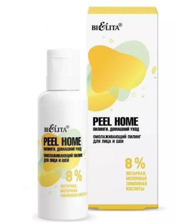 BIELITA Piling for face and neck Peel Home rejuvenating 50 ml