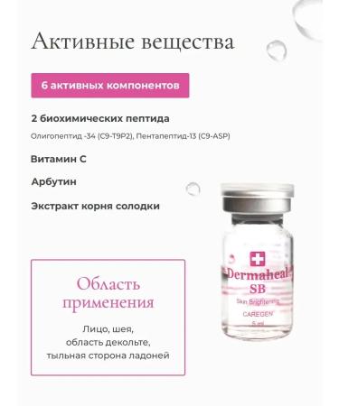 Dermaheal SB Corea Facial Wede - Buy Online on GoSupps.com