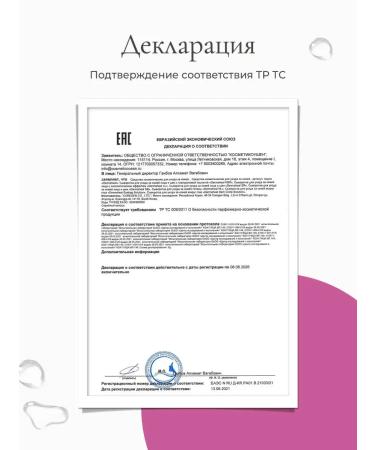 Dermaheal SB Corea Facial Wede - Buy Online on GoSupps.com