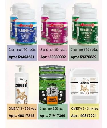 Tailed Friend Dog Biodobaska Biotin 2x150 tablets - Buy Online on GoSupps.com