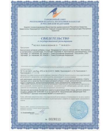 Artlife Mladomaston Indol-3-carbinol mastopathy and endometriosis PMS - Buy Online on GoSupps.com