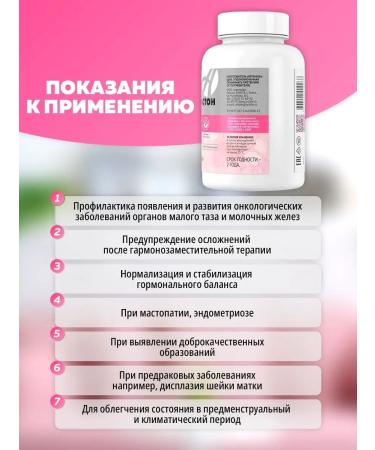 Artlife Mladomaston Indol-3-carbinol mastopathy and endometriosis PMS - Buy Online on GoSupps.com
