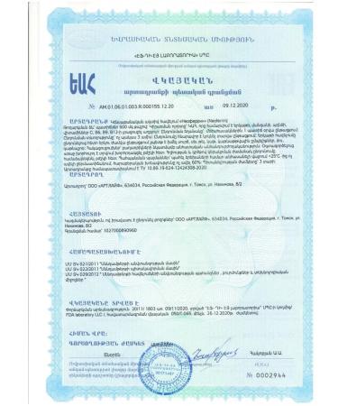 Art Life Iron vitamins bislycinate Halate neo -firerin - Buy Online on GoSupps.com