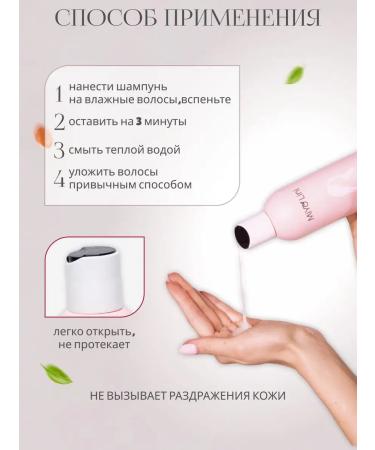 MiYo Lini Hair shampoo Women's Salusculuscous 300 ml - Buy Online on GoSupps.com