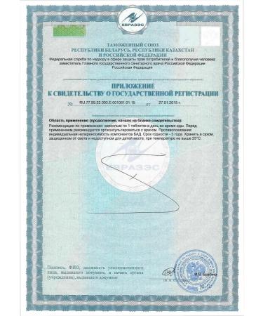 Art Life Fetoren soft diuretic effect - Buy Online on GoSupps.com