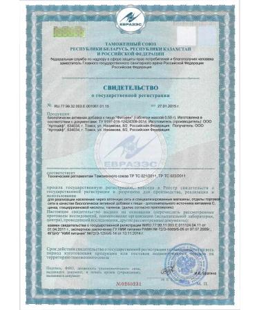 Art Life Fetoren soft diuretic effect - Buy Online on GoSupps.com