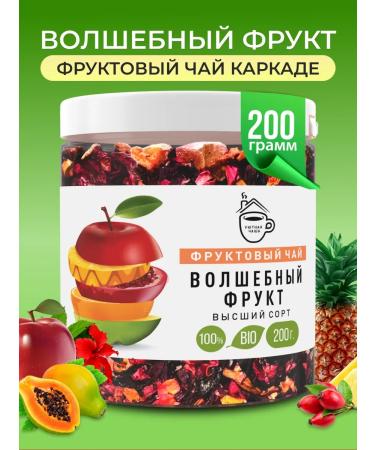 Cozy bowl Tea with natural fruits 200 g - Buy Online on GoSupps.com