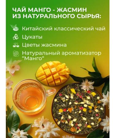 Cozy bowl Green leaf jasmine-mango 150 grams - Buy Online on GoSupps.com