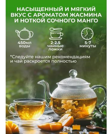 Cozy bowl Green leaf jasmine-mango 150 grams - Buy Online on GoSupps.com